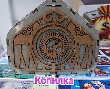 Копилка из дерева с декоративной накладкой. - Материал: фанера/дерево
