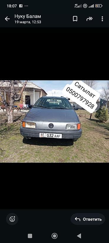 su 7: Volkswagen Passat: 1990 г., Седан — 1