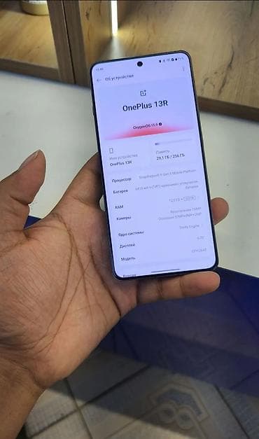 5g модем для ноутбука: OnePlus 13R, Б/у, 256 ГБ, цвет - Серый — 2