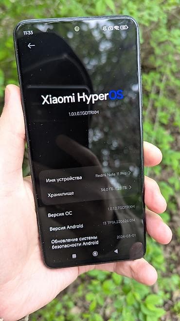 Смартфон Xiaomi Redmi Note 11 Pro - сзади есть трещина - ПО: Xiaomi