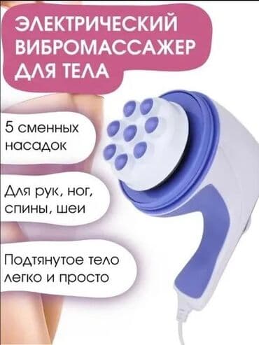 массажер пояс: Массажер Массажер Релакс‍ Универсальный * ОРИГИНАЛ- Relax and tone! — 1