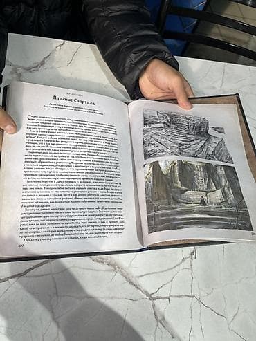 тошок кокто: Сейф-книга, тайник — 3