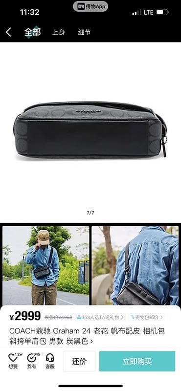 backpack: COACH Graham 24 — мужская сумка через плечо (camera bag), цвет — 6