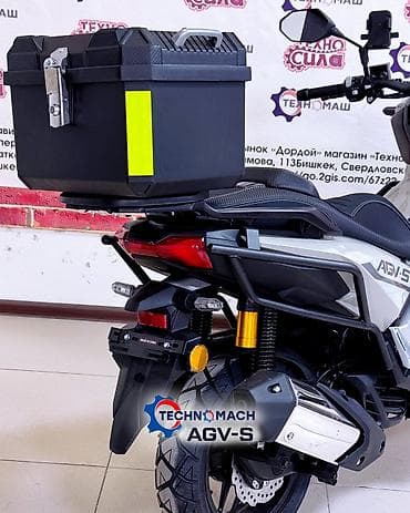 Скутеры: 🔥🔥AGV S 180 куб🔥🔥 от компании ТЕХНОМАШ!!! — стиль, комфорт и — 6