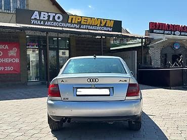 куплю audi c4: Audi A4: 1996 г., 2.6 л, Автомат, Бензин, Седан — 3