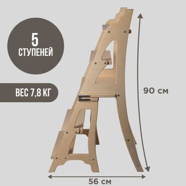 мебелный станок: Табуретка, Новый, Дерево, Складной — 3