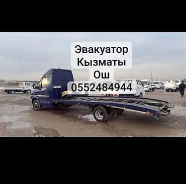 электрики чолпон ата: Түз платформасы менен — 1