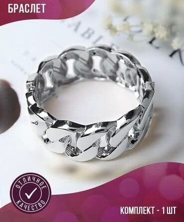 свадебные платья для покрытых: Браслет “цепь” золотистого цвета - Дизайн: крупные звенья-«якорная — 5