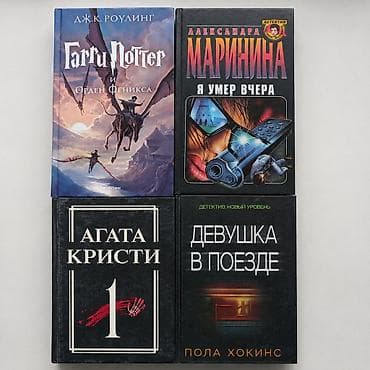 Спорт и хобби: Подборка из 4 книг в твердых переплетах (формат близкий к — 1