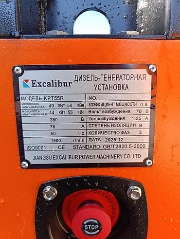 Сверхтихий дизельный генератор Excalibur Heavy Duty Характеристики: - — 6