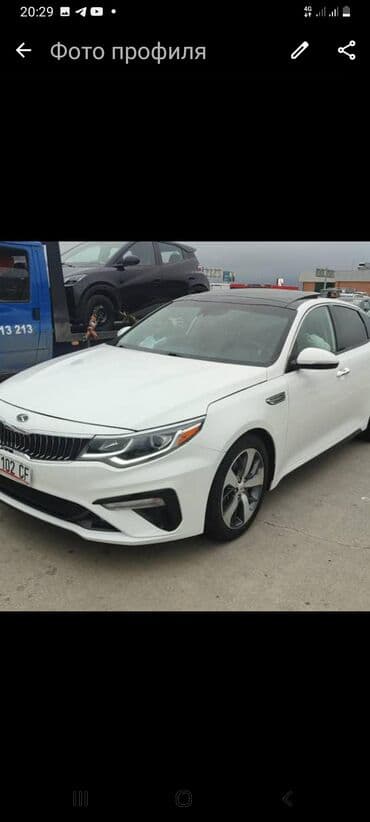 Продажа авто: Kia Optima: 2018 г., Автомат, Бензин, Седан — 2