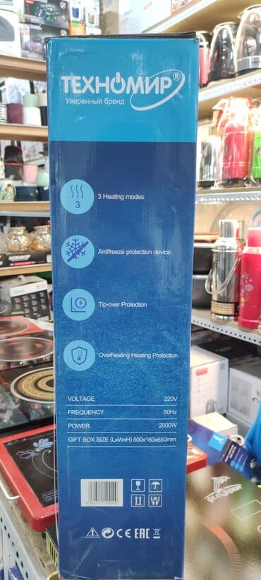 обогреватель midea: Масляный обогреватель Кол-во секций: 9, Быстрый нагрев, Защита от замерзания, Несколько режимов мощности — 4