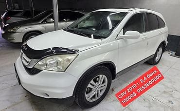bmw 1990: Honda CR-V: 2010 г., 2.4 л, Автомат, Бензин, Кроссовер — 1