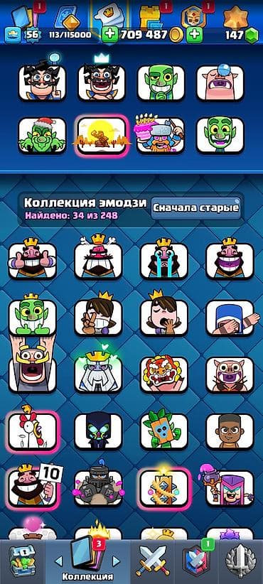 xbox 360 4g: Игровой аккаунт Clash Royale Основные параметры: - Уровень игрока: 56 — 3