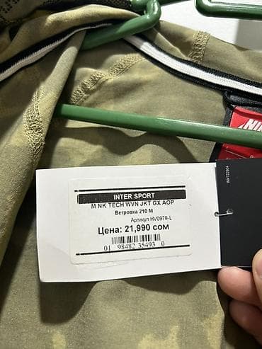 осеняя куртка: Костюм покупался в InterSport 14 дней назад (25.05.26). За это время — 7