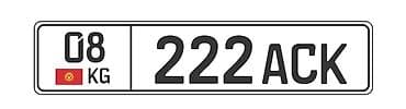 кыргыз номер авто: Эксклюзивный автомобильный госномер
08KG222ACK — 2