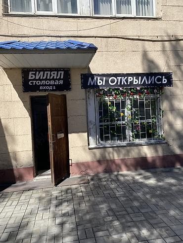 филе курица: Продается готовый бизнес срочно❗️❗️❗️ Столовая «Билял» вместимость 30 — 2