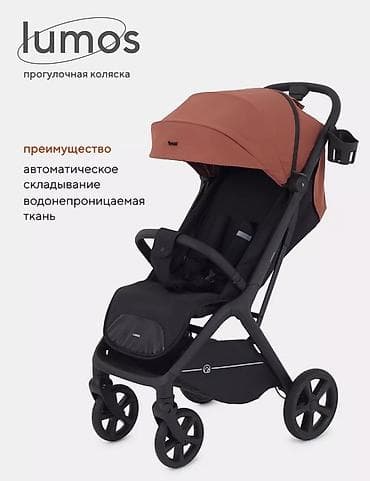 easy walker: Коляска, Другой бренд, цвет - Коричневый, Новый — 1