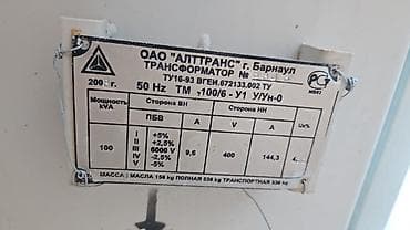 Силовые трансформаторы: ТМ трансформаторы, Для понижения, Масляные, Россия — 2