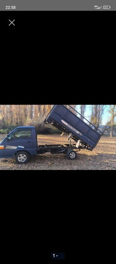 хёндай солярис цена бишкек: Hyundai Porter: 2025 г., 2.5 л, Механика, Дизель, Бус — 1