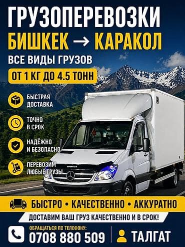 daewoo matiz 2002: - Тип кузова: изотермический/фургон с распашными дверями сзади - — 3