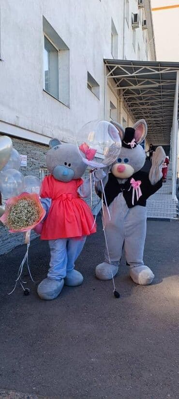 аренда костюма деда мороза бишкек: Организация мероприятий | Аниматоры, Оформление мероприятий, Гелевые шары — 5