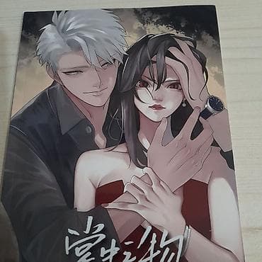 upper intermediate: Кто же добыча -Who is the Prey Милая женщина с превосходной семьей — 1