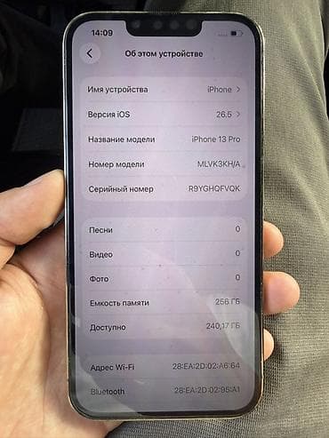резинка член: IPhone 13 Pro, Б/у, 256 ГБ, Rose Gold, 86 % — 3