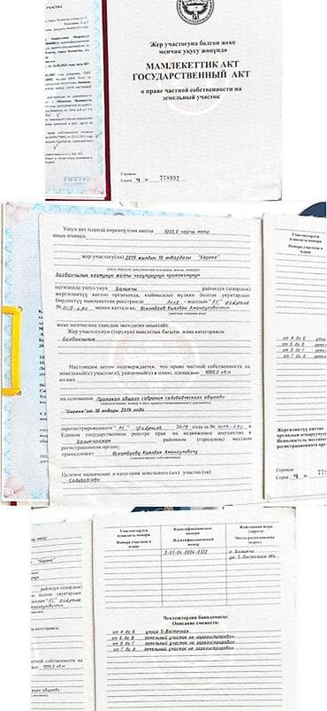 барачные дома: 10 соток, Для строительства, Красная книга — 1