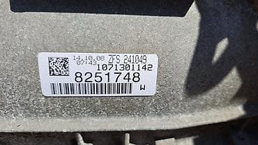 е63: АКПП BMW 6HP-21 7 592 520 е60 е63 е61 В отличном состоянии, очень — 5