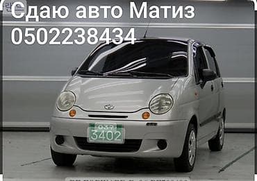 продаю матиз 3 ош: Daewoo Matiz: 2008 г., Механика — 1