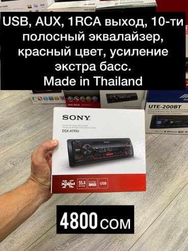 магнитофон на мерс: Оригинальные магнитолы — 11