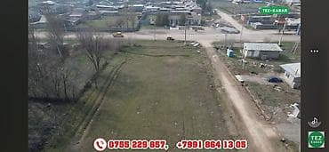 Жер участогун сатып алам: 10 соток, Курулуш — 3