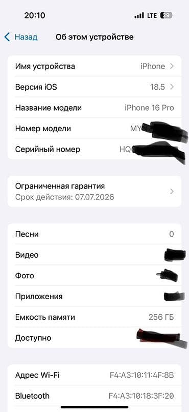 titanium: Айфон 16 про Кореец, в новом состоянии, 1 хозяйн с коробкой и — 5
