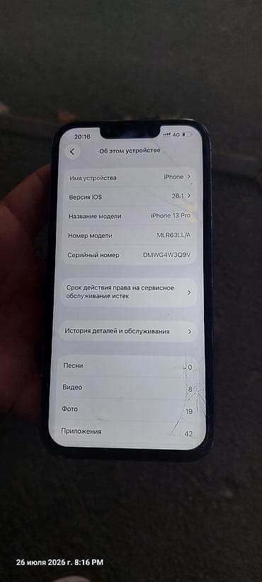 redmi 13 с: IPhone 13 Pro, Колдонулган, Көк — 3