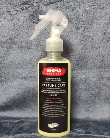 c 220: Новый — 3