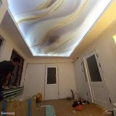 Натяжной потолок: Натяжной потолок 3D потолки, Глянцевое, Матовое Демонтаж, Монтаж, Бесплатная консультация — 5