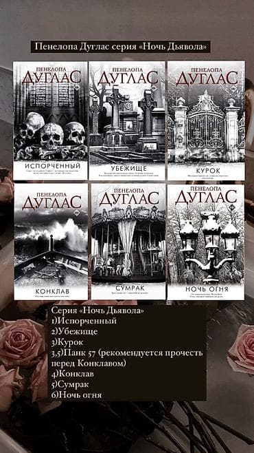 upper intermediate: Фантастика и фэнтези, На русском языке — 3