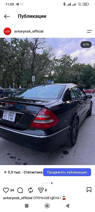 sprinter 4 4: Mercedes-Benz E-Class: 2004 г., 2.6 л, Автомат, Бензин, Седан — 6