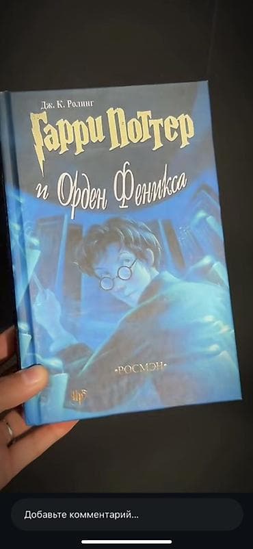 upper intermediate: Фантастика и фэнтези, На русском языке — 3