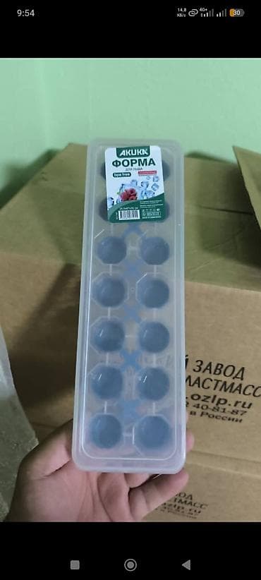 модульный жом: Форма для льда AKUKA с крышкой - Материал: пищевой пластик, BPA free — 4