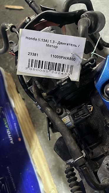 Автозапчасти: Бензиновый мотор Honda 2013 г., 1.3 л, Б/у, Оригинал, Япония — 6