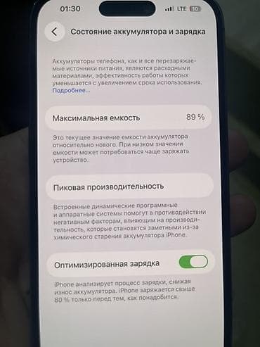 microsoft surface pro: IPhone 14 Pro, Б/у, 256 ГБ, Deep Purple, 89 % — 1