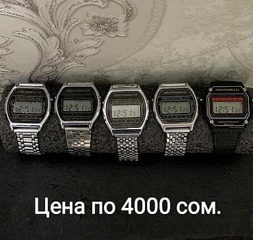 часы бишкек: Продаю Советские мужские часы модели "Электроника". Обмен интересует — 3