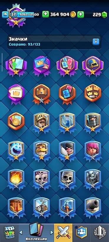 аккаунт в клеш рояль: Аккаунт Clash Royale - Уровень короля: 37 - Кубки: ?лото: ~383 900 - — 9