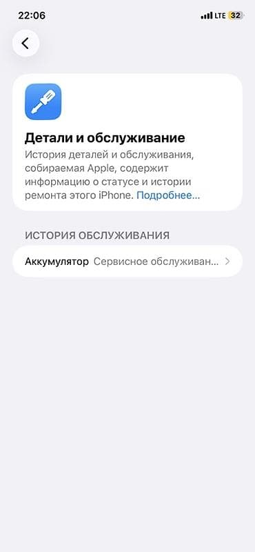 ipad m4: IPhone 11, 64 ГБ — 5