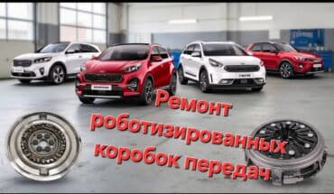 Ремонт деталей автомобиля, Регулировка, адаптация систем автомобиля, Проверка степени износа деталей автомобиля, без выезда