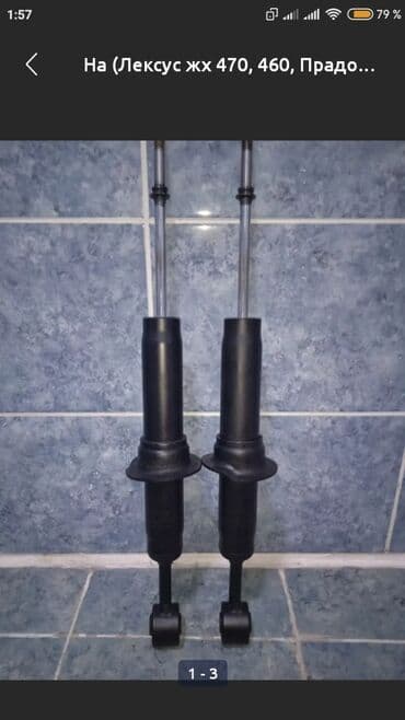 донголок жаны: Продаю на Ленд Крузер 120, 150, Лексус Жх 470, 460 электронные — 5