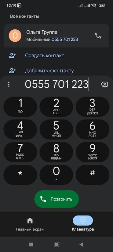 корм для собак дешево: ‼️‼️‼️‼️‼️‼️💕💕💕💕срочно нужен любящий хозяин, телефон на фото — 6