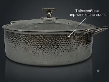 fire maple: Кастрюля AIDEMA, 9 л - Материал: высококачественная нержавеющая сталь — 2